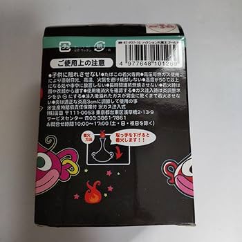 Amazon.co.jp: 魔法のつぼライター ハクション大魔王 : おもちゃ